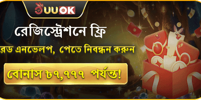 ck44444 registration bonus offer banner