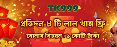 ck44444 Red Envelope