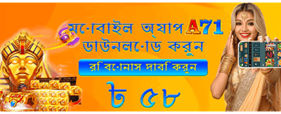 bdck44444 সাথে জিতে নিন জ্যাকপট