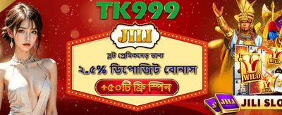 বিনামূল্যে স্পিন এবং বিশেষ পুরস্কার